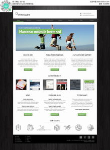 手機綠色簡約網(wǎng)頁設(shè)計模板PSD素材免費下載 編號4226890，紅動網(wǎng)專屬